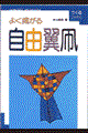 �悭�g���鎩�R����