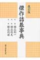 ����l�鎖�T