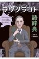 NtgꎫT