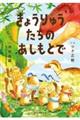 傤イ̂Ƃ