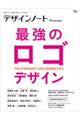 fUCm[go@ŋ̃SfUC@QOQR