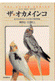�U�E�I�J���C���R