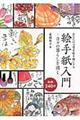 G莆