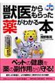�b�ォ���������򂪂킩��{