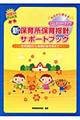 �V�ۈ珊�ۈ�w�j�T�|�[�g�u�b�N