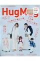 ＨｕｇＭｕｇ．　ｖｏｌ．２９