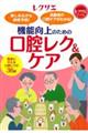 @\̂߂̌oNPA