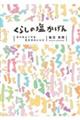 炵̉