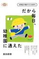 疈Actɒʂ