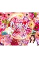 李家幽竹花風水カレンダー 2027