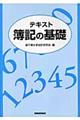 eLXgL̊b
