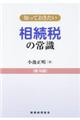 mĂł̏펯@PW