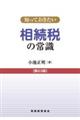 mĂł̏펯@QR
