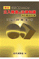 ���h�E���̂��߂̗��������̖@���m���@�V��