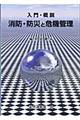 hEhЂƊ@Ǘ