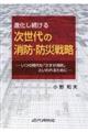 i鎟̏hEhА헪
