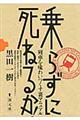 炸Ɏ˂邩I