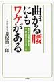 Ȃ鍘ɂP
