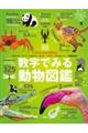 ł݂铮}