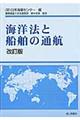Cm@ƑD̒ʍq@