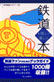 SǂŊyޖ{
