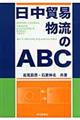 fՕ̂`ab