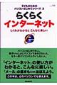 �炭�炭�C���^�[�l�b�g