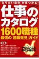 d̃J^O@QOPON