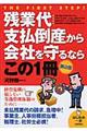 �c�Ƒ�x���|�Y�����Ђ����Ȃ炱�̂P���@��Q��