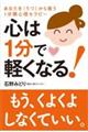 �S�͂P���Ōy���Ȃ�I