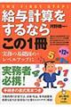 ���^�v�Z������Ȃ炱�̂P���@��P�Q��
