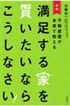��������Ƃ𔃂������Ȃ炱�����Ȃ����I�@�V��