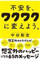 sANNɕς悤B