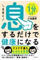 傫邾ŌNɂȂ