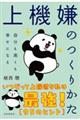 @̂肩