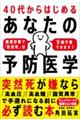 SOォ͂߂@Ȃ̗\hw