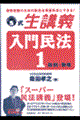 ���喯�@�@�P