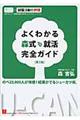 �悭�킩��X���A�����S�K�C�h�@��Q��