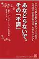 あなどらないで。その「不調」