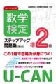 [L̐w菀QXebvAbvW@S