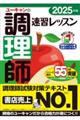 [L̒tKbX@QOQTN