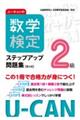 [L̐wQXebvAbvW@S