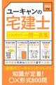 2026N [L̑m ꂾIꓚW@2026N