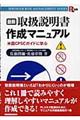 ŐV戵쐬}jA