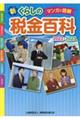 �V�E���炵�̐ŋ��S�ȁ@�Q�O�Q�Q���Q�O�Q�R