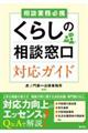 kƖKg@炵̑k@ΉKCh