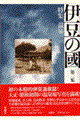 ɓ̚@QW