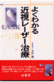 �悭�킩��ߎ����[�U�[���Á@��S��
