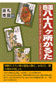 l\P邽