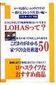 nXȕ炵EGRCtKCh`炵ghZ܂ҁ`@QOOUN`QOOVN